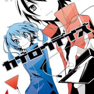 Kagerou Daze, Vol. 1