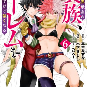 Handyman Saitou in Another World, Vol. 6