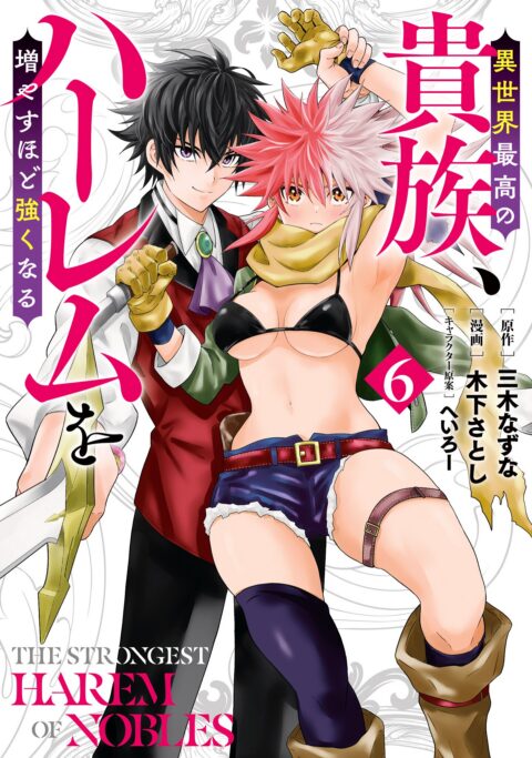 Handyman Saitou in Another World, Vol. 6