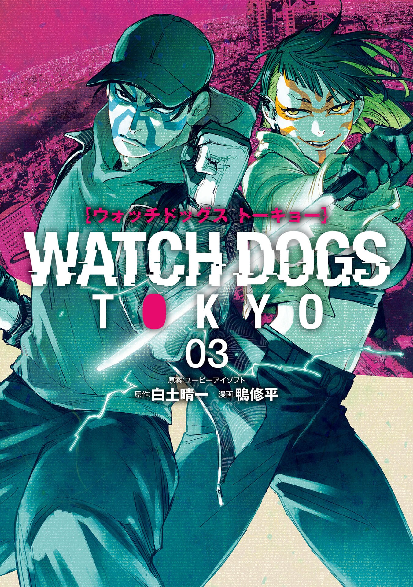 Watch Dogs Tokyo, Vol. 3