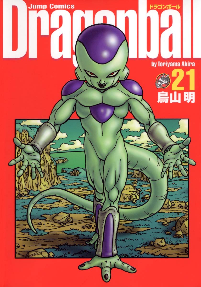 Dragon Ball, Vol. 21