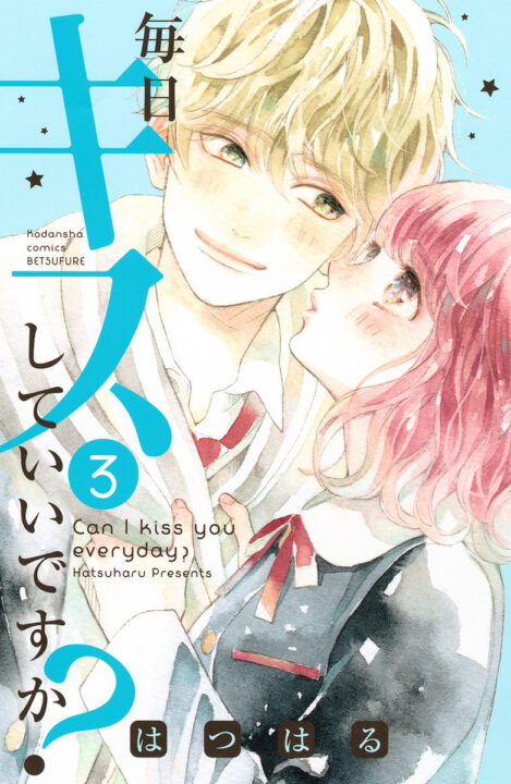 Can I Kiss You Every Day, Vol. 3