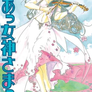 Oh My Goddess!, Vol. 26