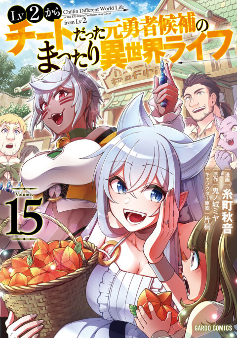 Tail of the Moon, Vol. 15