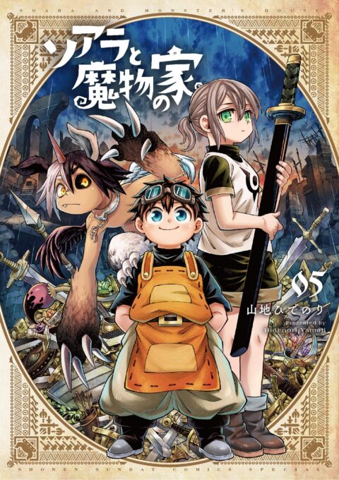 Soara and the House of Monsters, Vol. 5