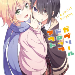 Gabriel Dropout, Vol. 13