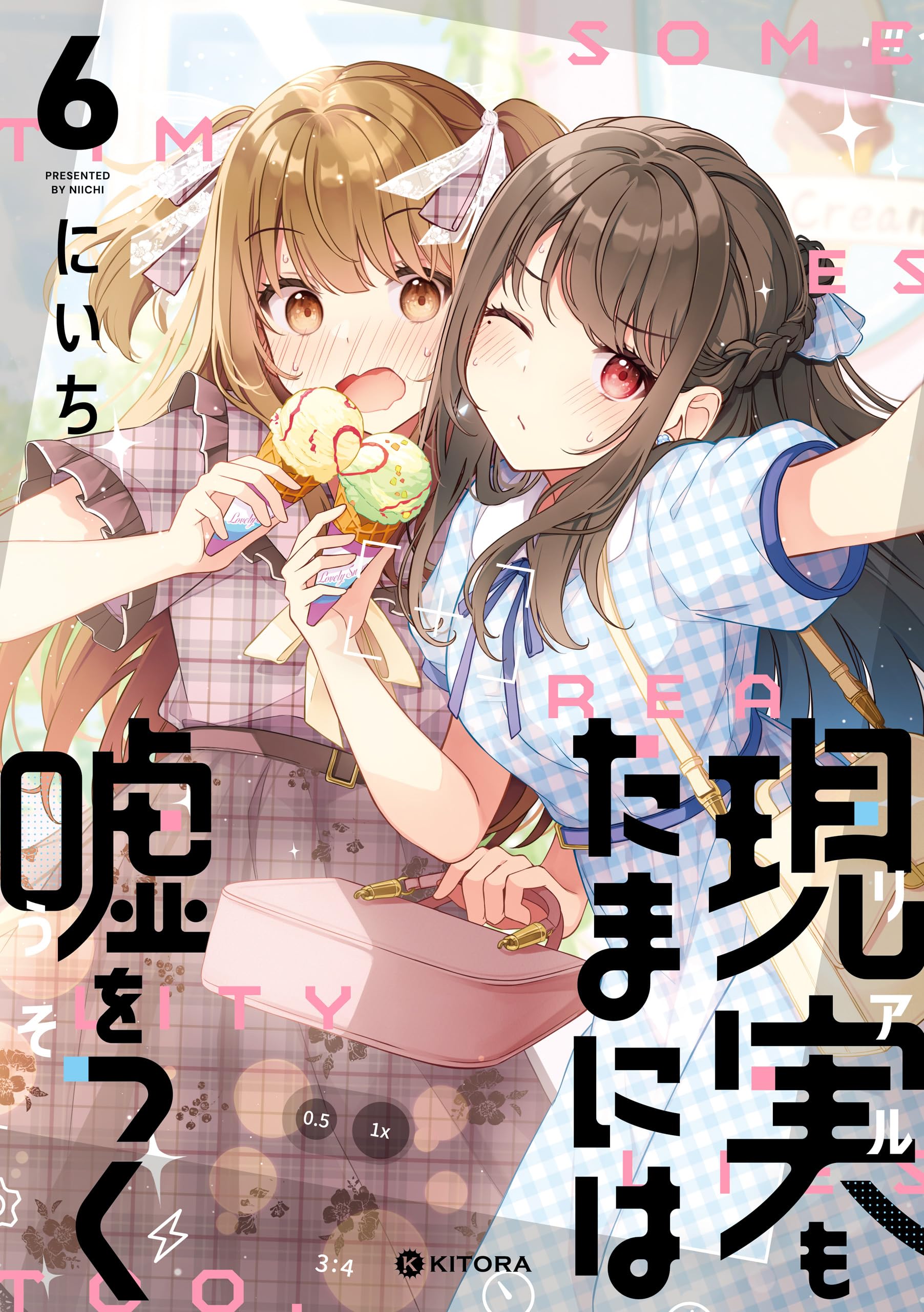 Sometimes Even Reality Is a Lie!, Vol. 6