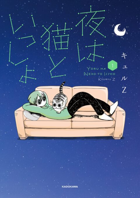 Nights with a Cat, Vol. 1