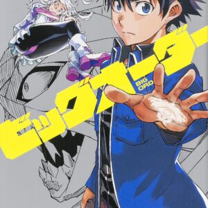 Big Order, Vol. 9