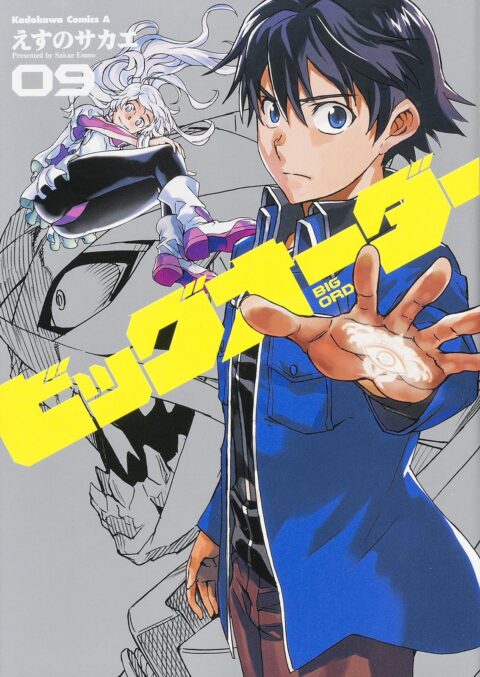 Big Order, Vol. 9