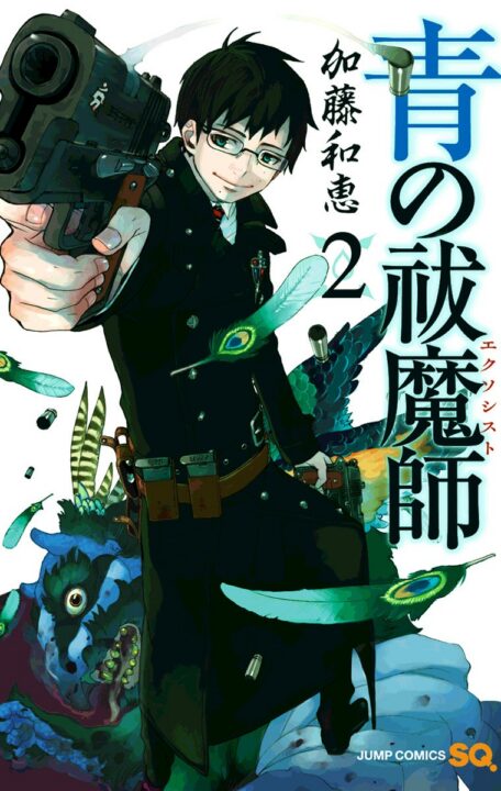 Blue Exorcist, Vol. 2