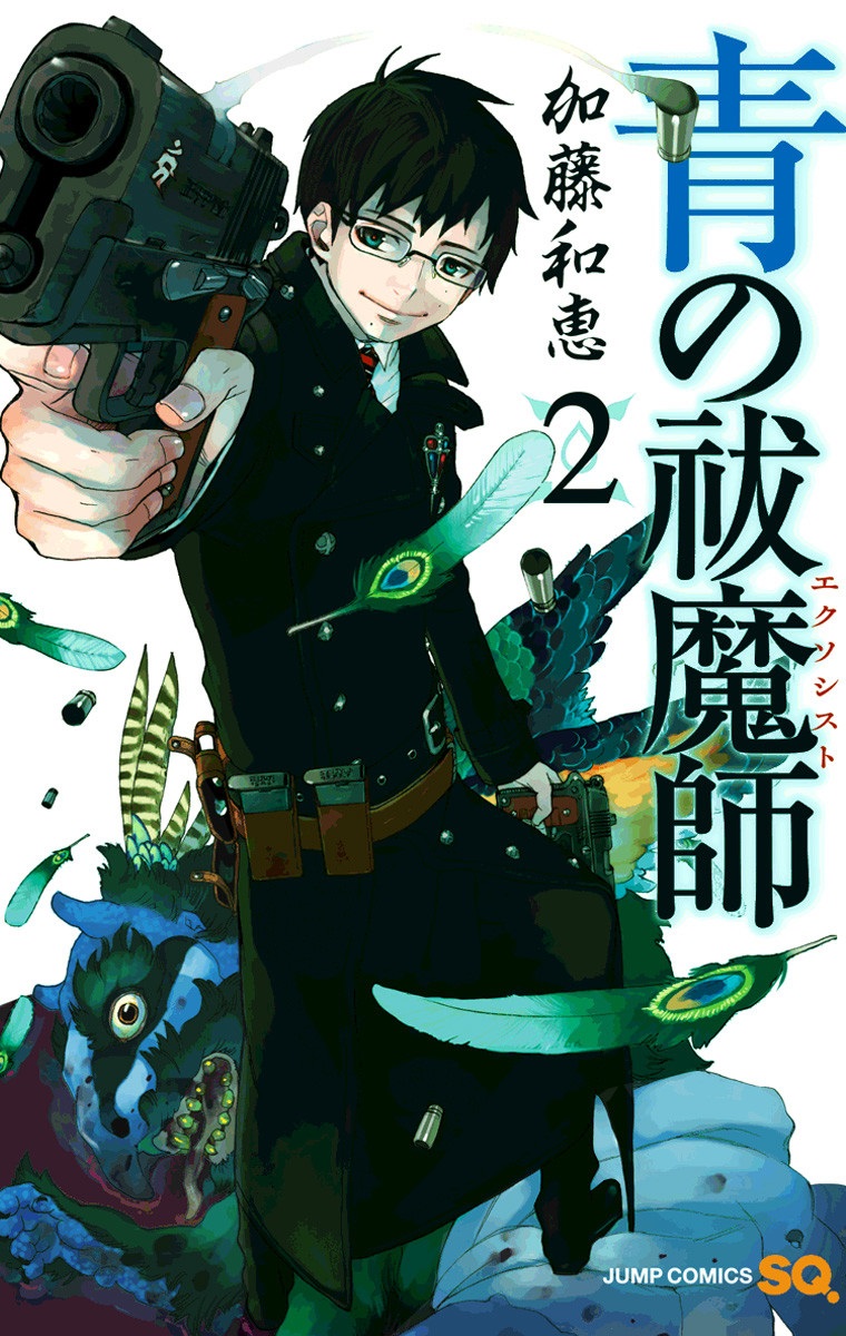 Blue Exorcist, Vol. 2