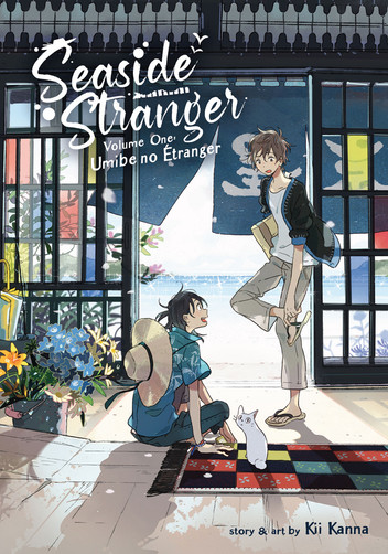 Seaside Stranger - Complete Manga Collection (Vol. 1-1)