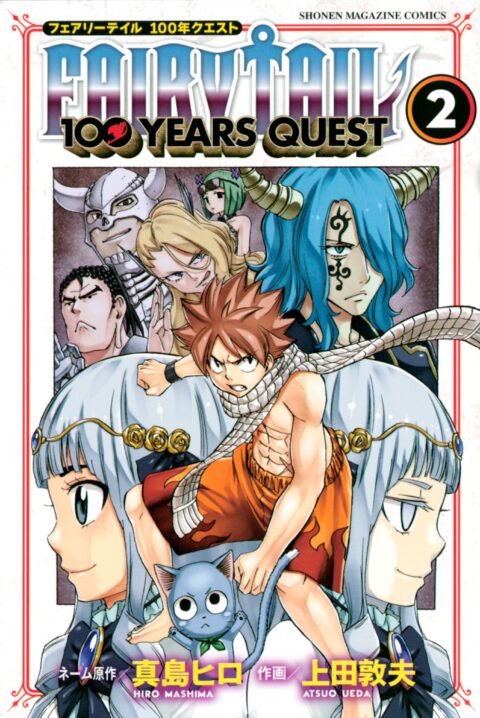 Fairy Tail: 100 Years Quest, Vol. 2