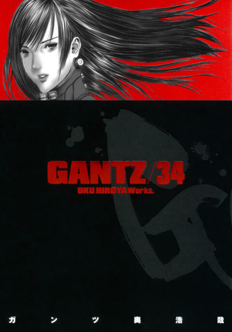 Gantz, Vol. 34