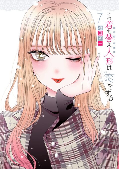 My Dress-Up Darling, Vol. 7
