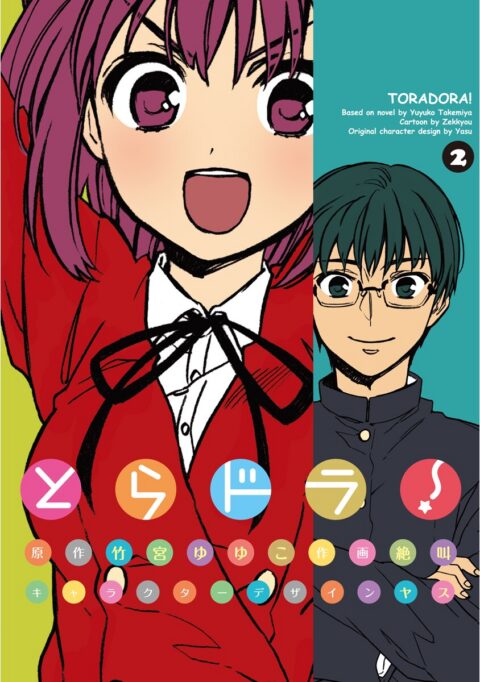 Toradora, Vol. 2