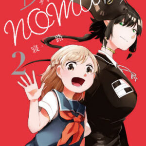 Dear NOMAN, Vol. 2
