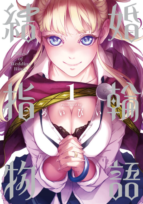 Tales of Wedding Rings, Vol. 1