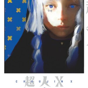 Choujin X, Vol. 6