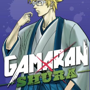 Gamaran, Vol. 25