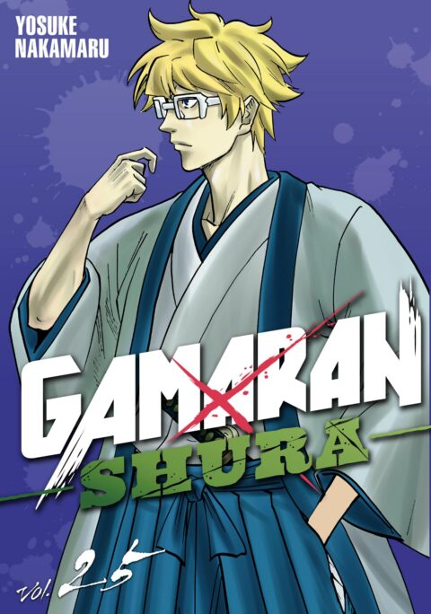 Gamaran, Vol. 25