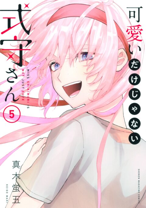 Shikimori’s Not Just a Cutie, Vol. 5