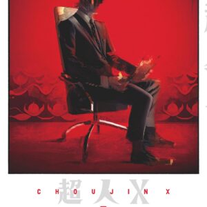Choujin X, Vol. 5