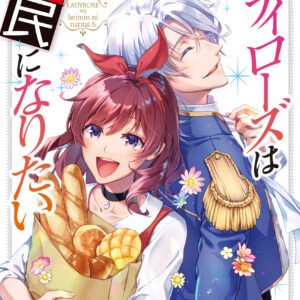 Lady Rose Just Wants to Be a Commoner, Vol. 6