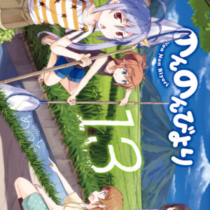 Non Non Biyori, Vol. 13