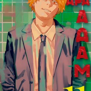 Chainsaw Man, Vol. 11