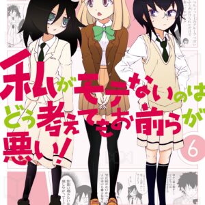I’m Not a Succubus!, Vol. 6