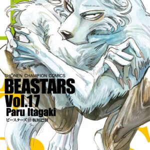 BEASTARS, Vol. 17