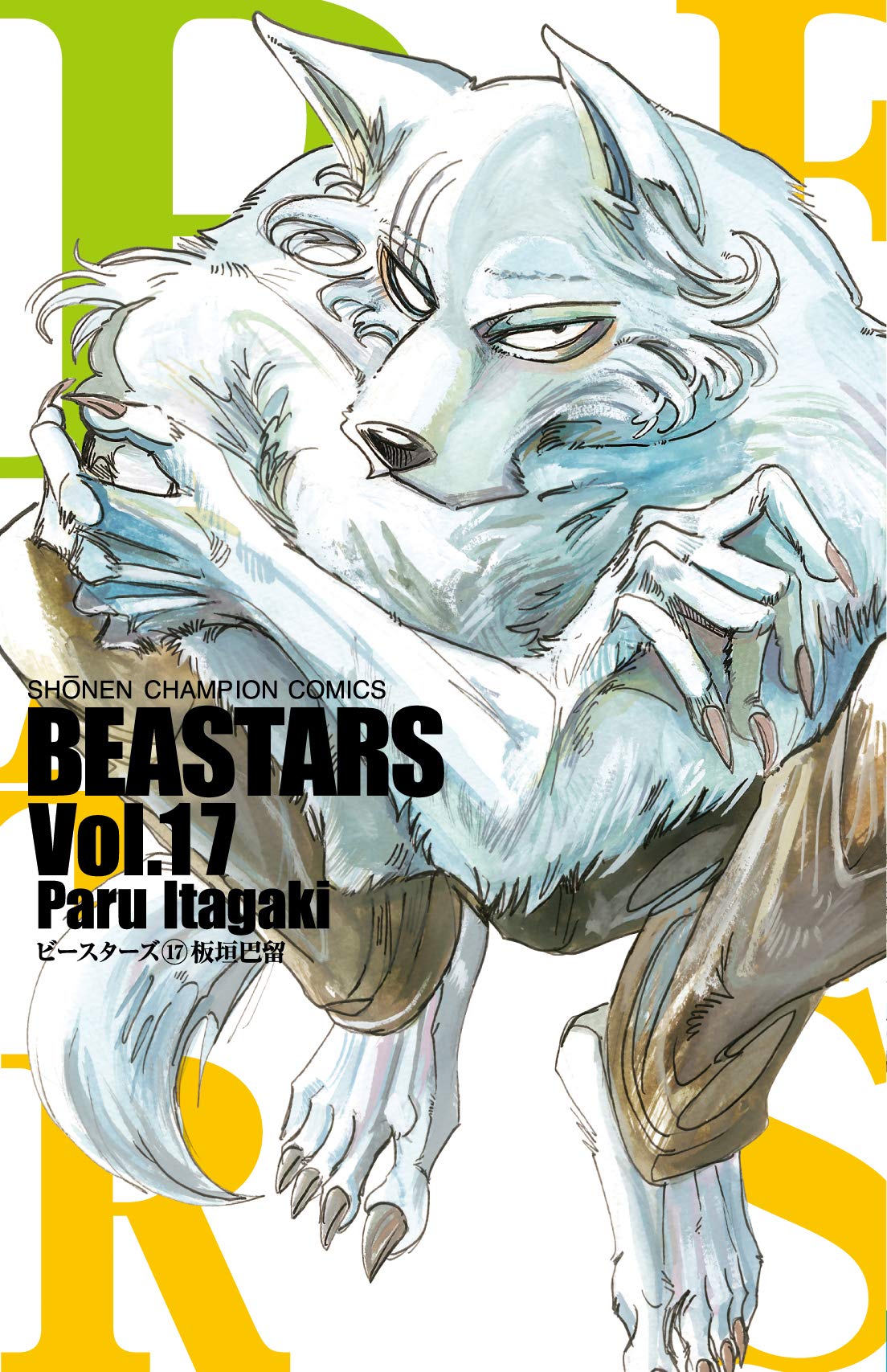 BEASTARS, Vol. 17
