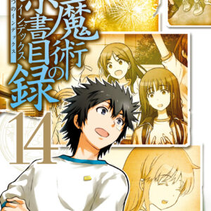 A Certain Magical Index, Vol. 14