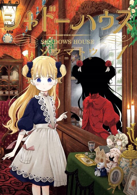 Shadows House, Vol. 1