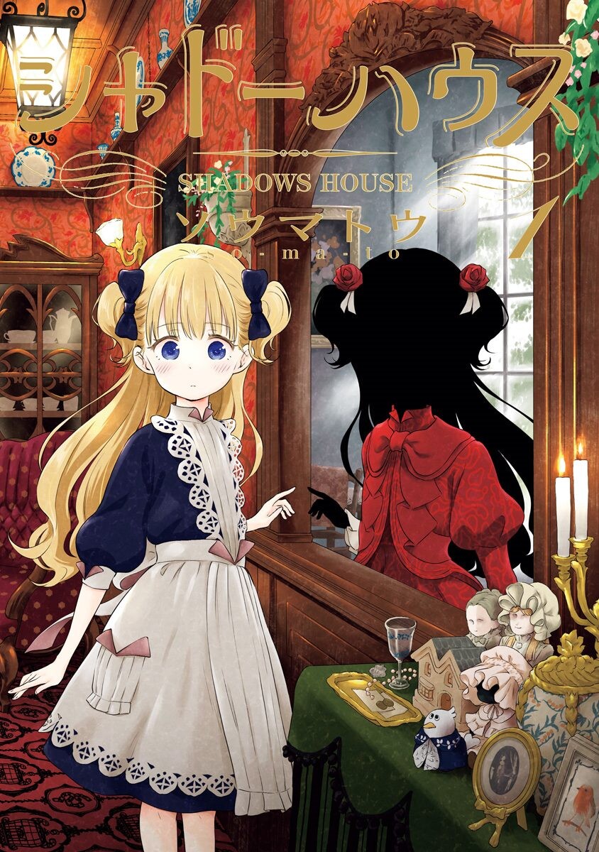 Shadows House, Vol. 1