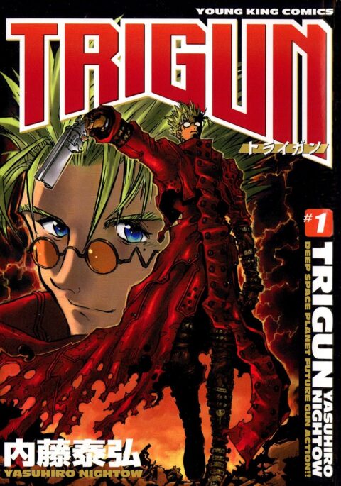 Trigun, Vol. 1