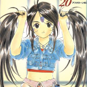 Oh My Goddess!, Vol. 20