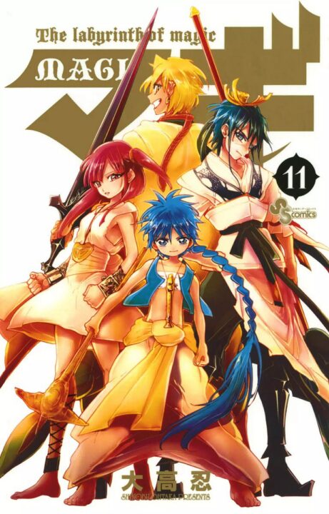 Magi: The Labyrinth of Magic, Vol. 11