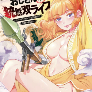 Headhunted to Another World – From Salaryman to Big Four!, Vol. 8