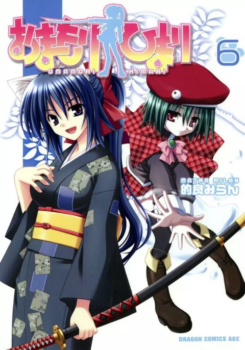 Omamori Himari, Vol. 6