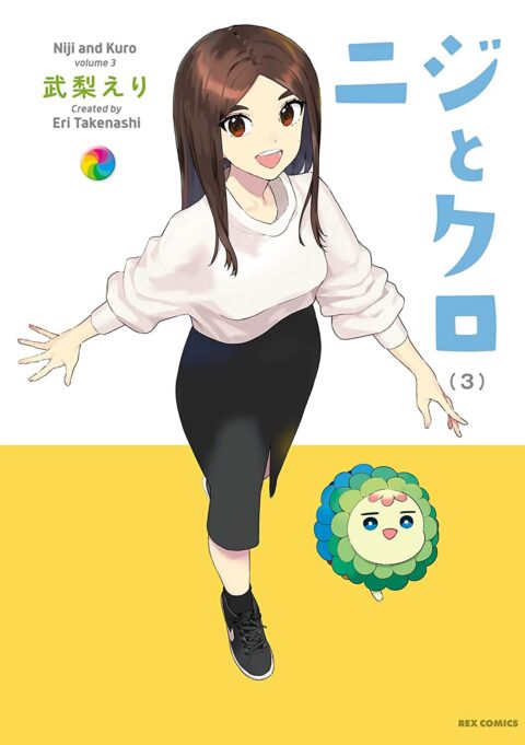 Rainbow and Black, Vol. 3