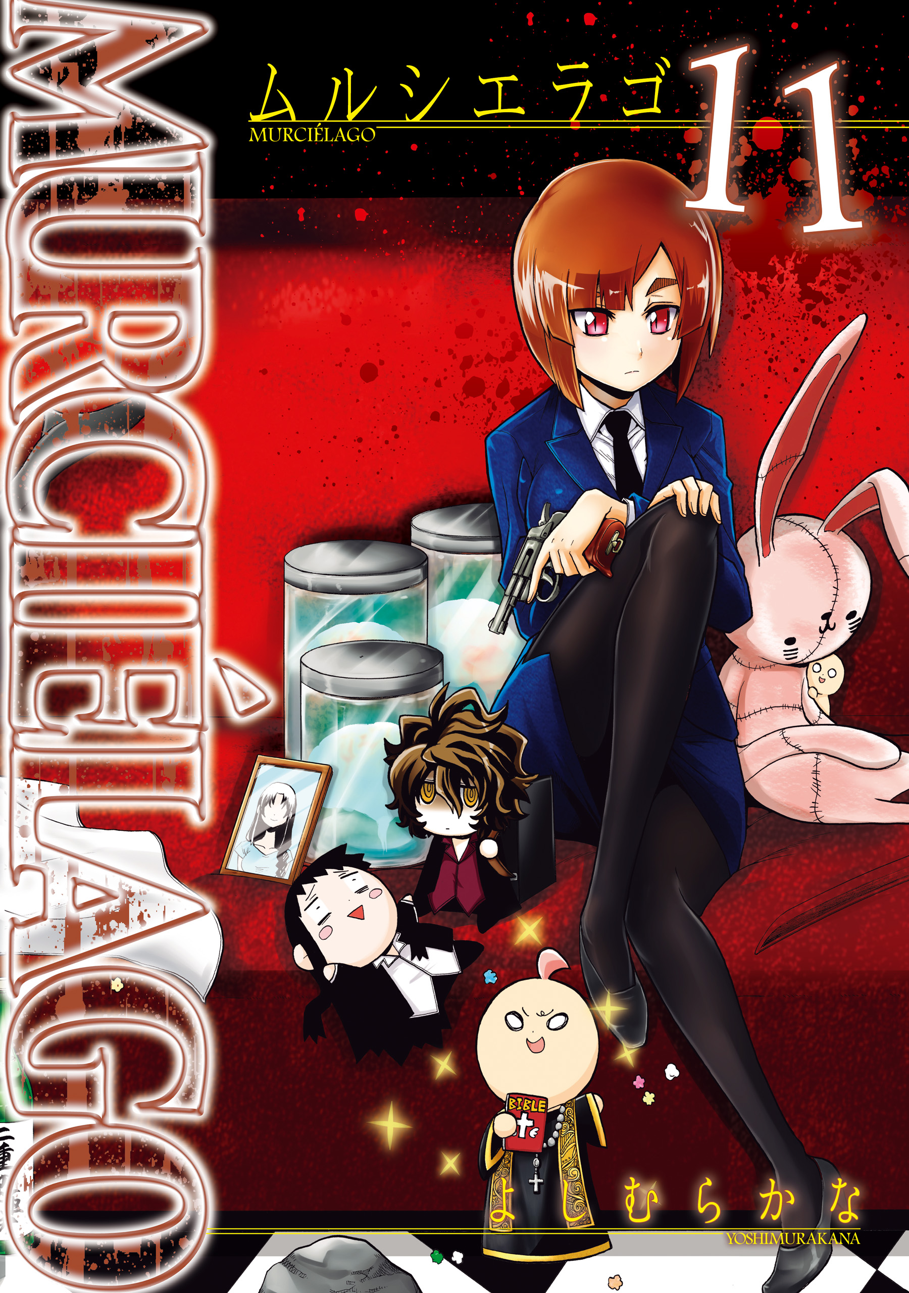 Murcielago, Vol. 11
