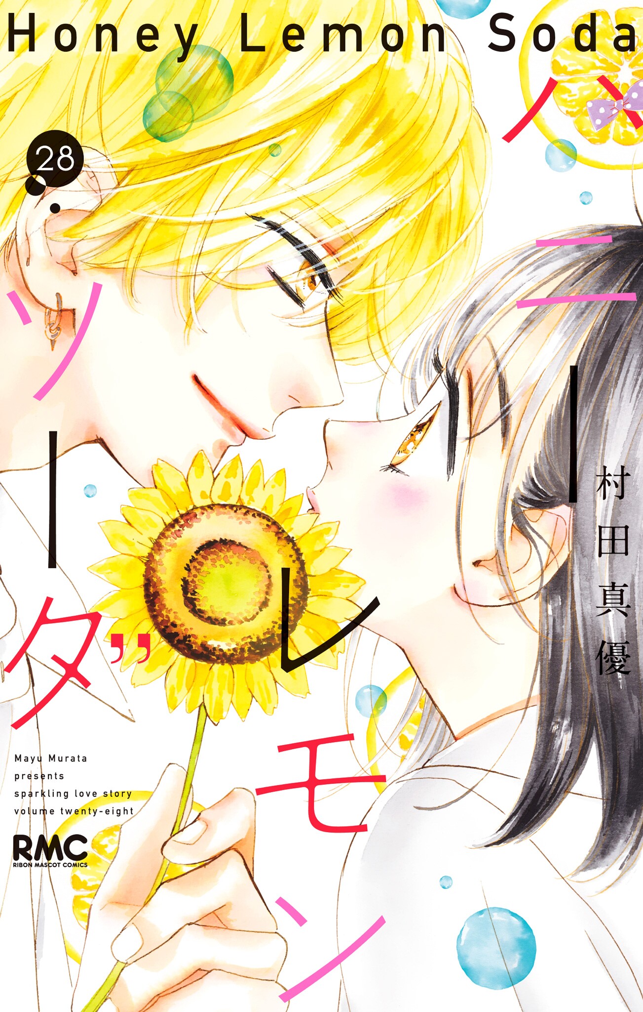 Honey Lemon Soda, Vol. 28