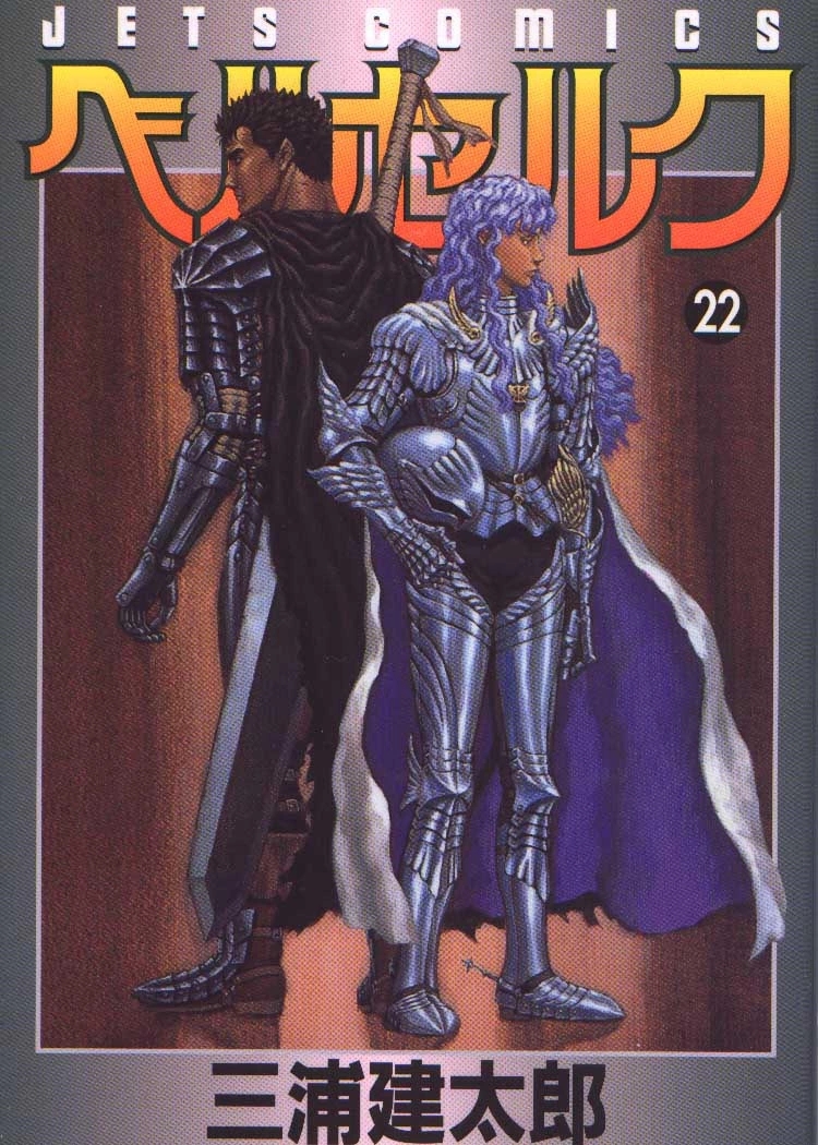 Berserk, Vol. 22