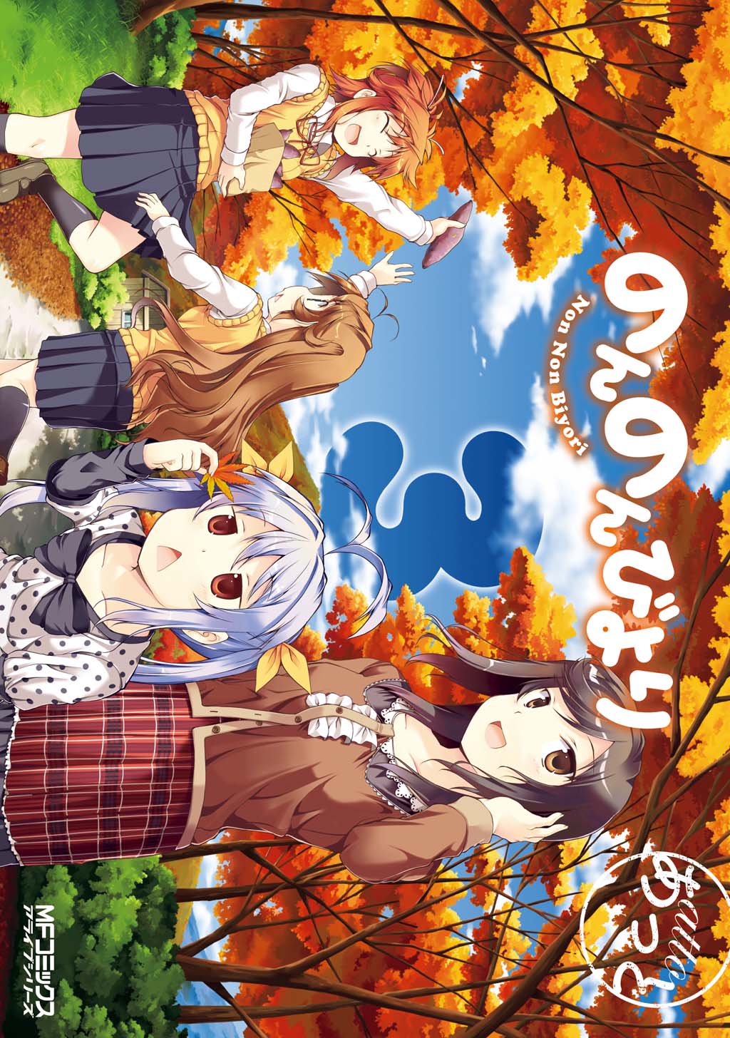 Non Non Biyori, Vol. 3