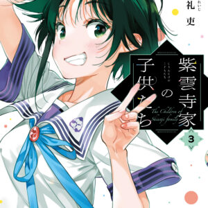 Children of the Whales, Vol. 3
