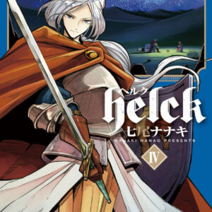 Helck, Vol. 4