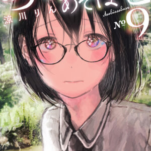 Asobi Asobase, Vol. 9